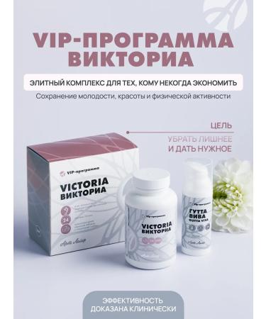 Art Life VIP-victoria. Containing beauty youth activity