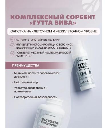 Art Life VIP-victoria. Containing beauty youth activity - Buy Online on GoSupps.com