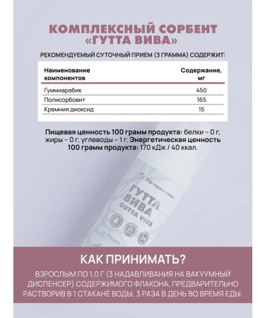 Art Life VIP-victoria. Containing beauty youth activity - Buy Online on GoSupps.com