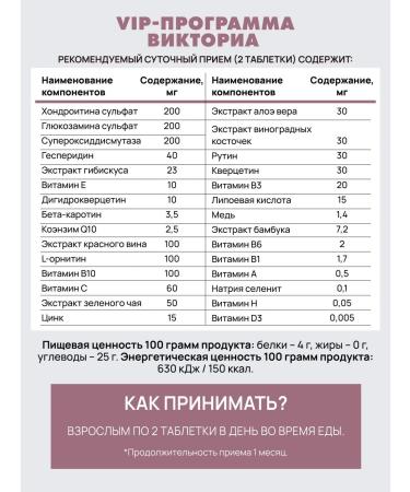 Art Life VIP-victoria. Containing beauty youth activity - Buy Online on GoSupps.com