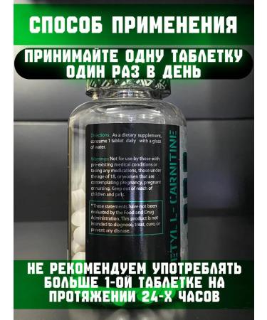 Epic Labs Epic L Acetyl L-Carnitine  - Buy Online on GoSupps.com