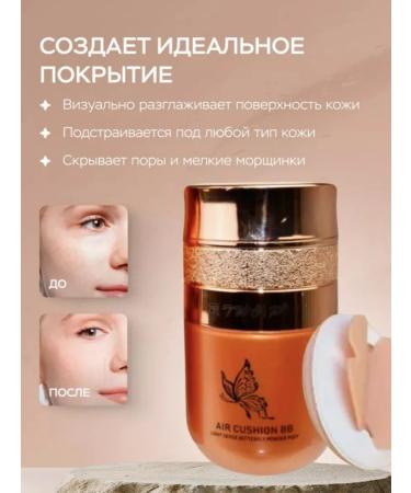 O'CHEAL Face cushon tonal cream with natural sponge - Buy Online on GoSupps.com