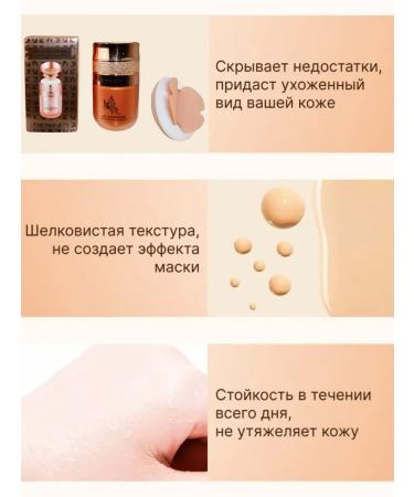 O'CHEAL Face cushon tonal cream with natural sponge - Buy Online on GoSupps.com