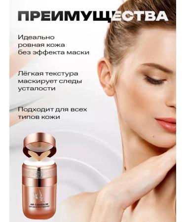 O'CHEAL Face cushon tonal cream with natural sponge - Buy Online on GoSupps.com