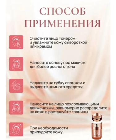 O'CHEAL Face cushon tonal cream with natural sponge - Buy Online on GoSupps.com