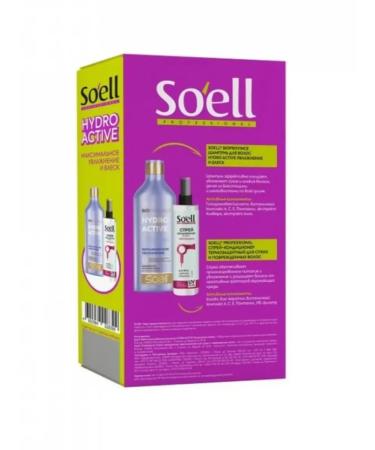 Soell Gift set of Beauty Vitamins (shower gel + cream) - Buy Online on GoSupps.com