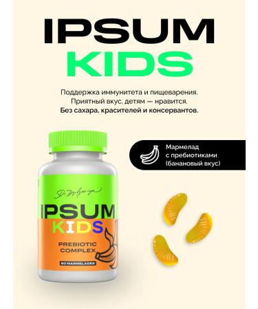 IPSUM Vitamin complex with prebiotics for gastrointestinal tract 60 pcs