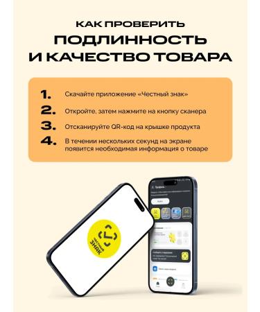 IPSUM Vitamin complex with prebiotics for gastrointestinal tract 60 pcs - Buy Online on GoSupps.com