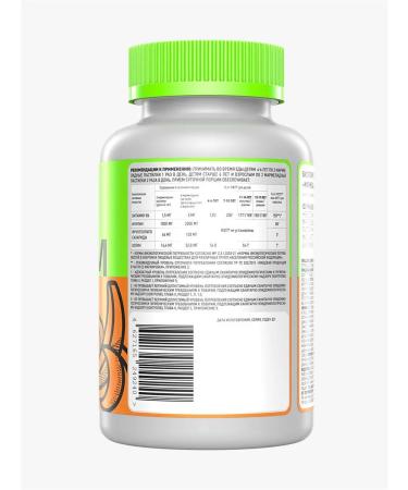 IPSUM Vitamin complex with prebiotics for gastrointestinal tract 60 pcs - Buy Online on GoSupps.com