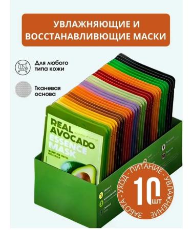Korean face masks fabric set 10 pieces