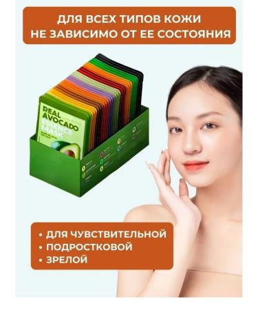 Korean face masks fabric set 10 pieces - Buy Online on GoSupps.com