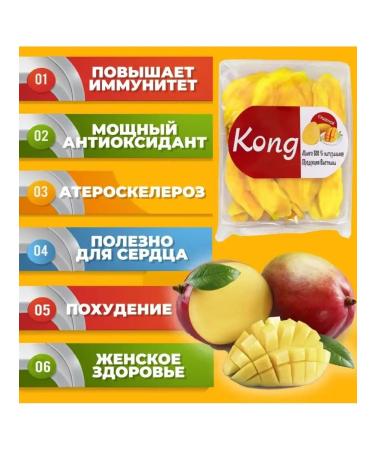 Oreh City Dried mango kong 2000 grams - Buy Online on GoSupps.com