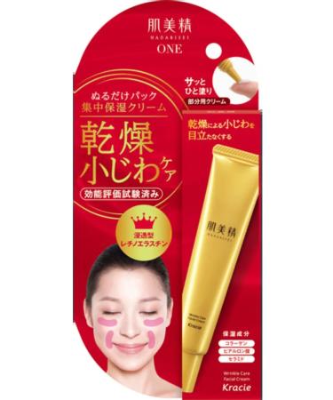 KRACIE Hadabisei wrinkle cream moisturizers with collagen