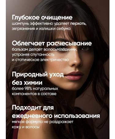 VITAE KEY Set of shampoo and balm from dandruff - Buy Online on GoSupps.com