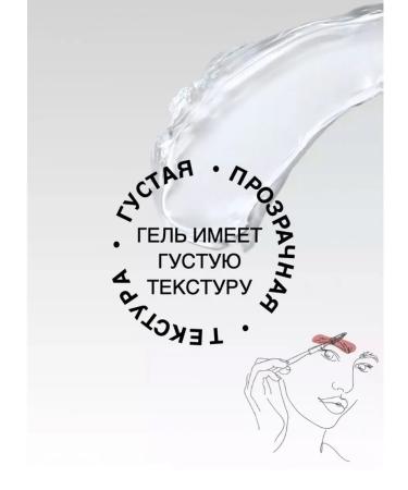 LAN glow Eyebrow gel lamination fixation - Buy Online on GoSupps.com