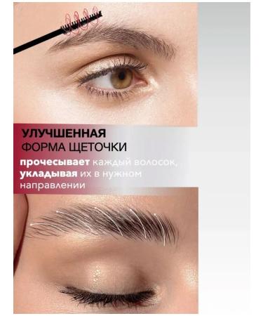 LAN glow Eyebrow gel fixation lamination - Buy Online on GoSupps.com