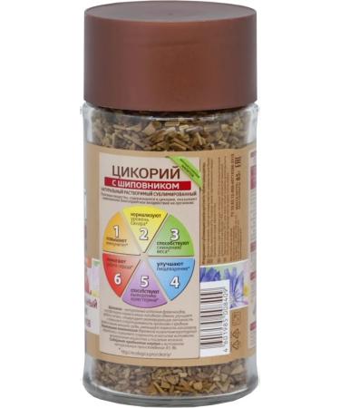 MOSCOW COFFEE SHOP ON SHARES Tsikory Ecological Environmental Soluble with rosehip 85 g bank - Buy Online on GoSupps.com