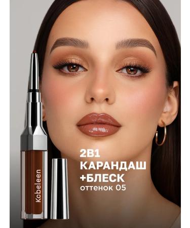 Blushmy Shine flamper with a pencil