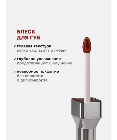 Blushmy Shine flamper with a pencil - Buy Online on GoSupps.com