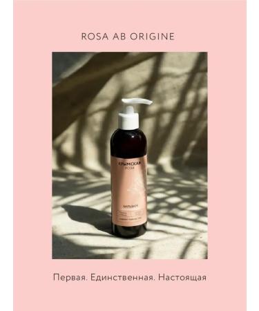 Crimean rose Hair balm moisturizing with oil - Buy Online on GoSupps.com