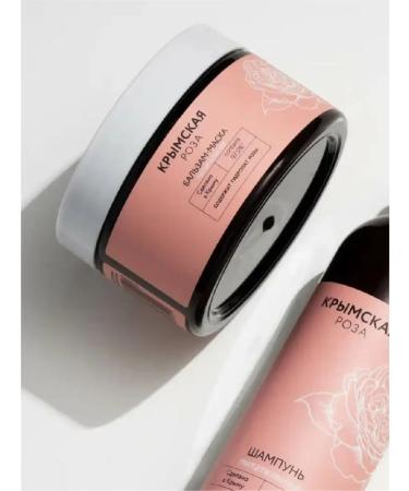 Crimean rose Balm hair mask is nutritious with shea butter - Buy Online on GoSupps.com