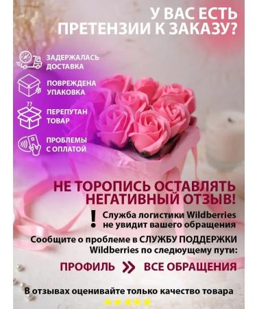 Choco Lezar Chocolate bouquet March 8 - Buy Online on GoSupps.com