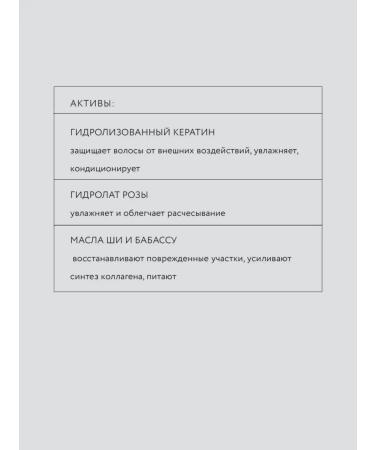 Crimean rose Spray concentrate for combing hair - Buy Online on GoSupps.com