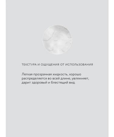 Crimean rose Spray concentrate for combing hair - Buy Online on GoSupps.com