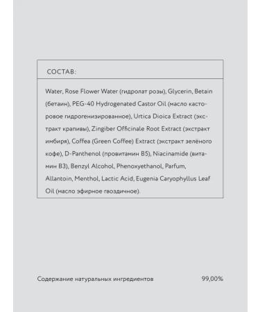 Crimean rose Hair serum strengthens with niacinamide - Buy Online on GoSupps.com