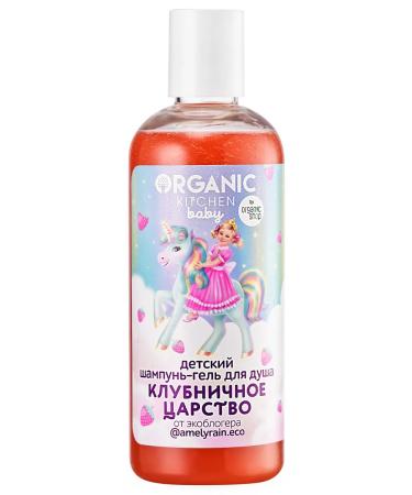 Organic Kitchen Children's shampoo for hair and shower gel 2 in 1 270 ml
