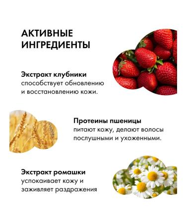 Organic Kitchen Children's shampoo for hair and shower gel 2 in 1 270 ml - Buy Online on GoSupps.com