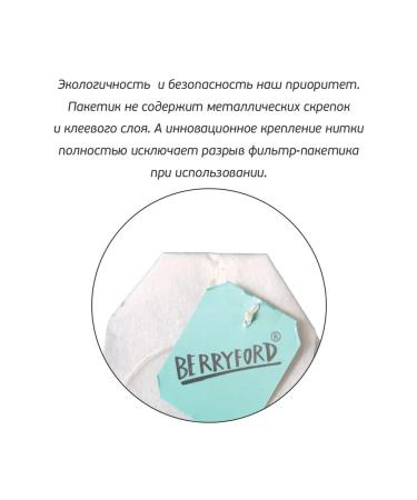 BERRYFORD Green with lemon balm and lime 25 pack - Buy Online on GoSupps.com