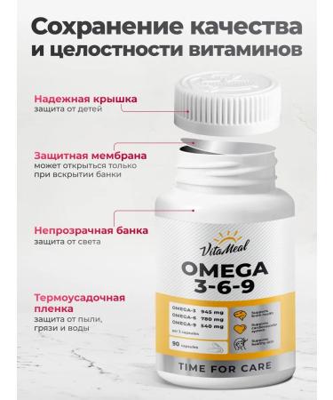 VitaMeal Omega 3-6-9 fish oil in capsules - Buy Online on GoSupps.com
