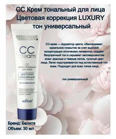 BELITA SS Cream Tonal+ Blur Base for Makeup Luxury+ Sponge - Buy Online on GoSupps.com