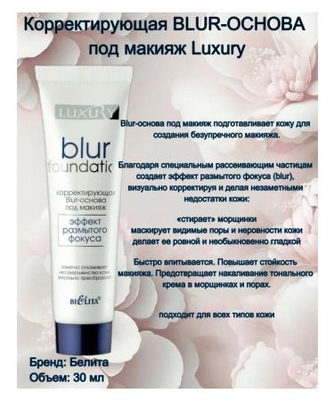 BELITA SS Cream Tonal+ Blur Base for Makeup Luxury+ Sponge - Buy Online on GoSupps.com