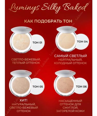 PUPA Face powder baked luminys 04 original - Buy Online on GoSupps.com