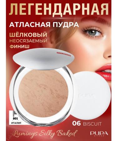 PUPA Face powder baked luminys 06 original