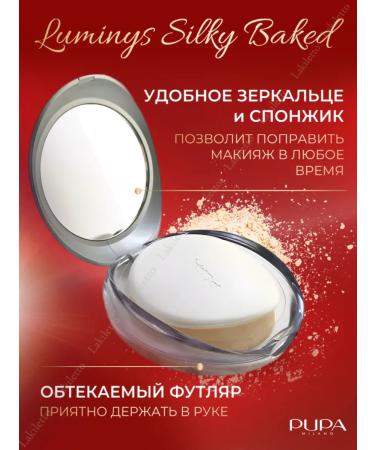 PUPA Face powder baked luminys 06 original - Buy Online on GoSupps.com