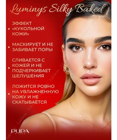 PUPA Face powder baked luminys 06 original - Buy Online on GoSupps.com