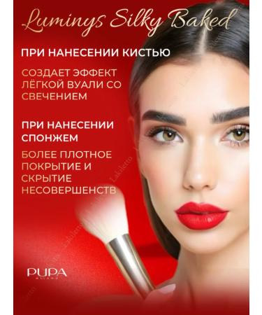 PUPA Face powder baked luminys 06 original - Buy Online on GoSupps.com