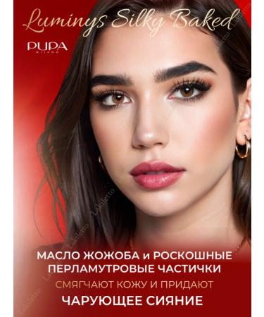 PUPA Face powder baked luminys 06 original - Buy Online on GoSupps.com