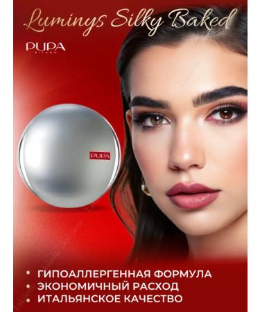 PUPA Face powder baked luminys 06 original - Buy Online on GoSupps.com