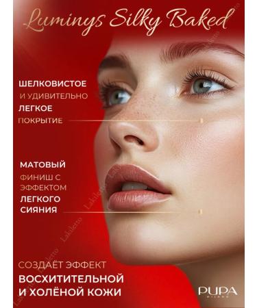 PUPA Face powder baked luminys 05 original - Buy Online on GoSupps.com
