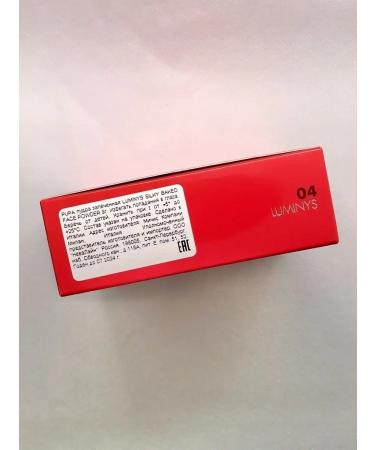 PUPA Face powder baked luminys 01 original - Buy Online on GoSupps.com