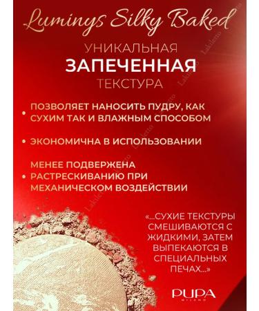 PUPA Face powder baked luminys 01 original - Buy Online on GoSupps.com