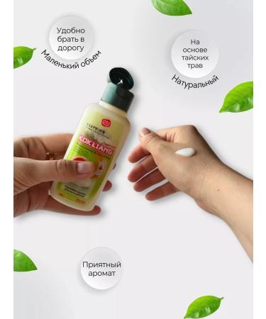 Kokliang Hair air conditioning from falling out 100 ml - Buy Online on GoSupps.com