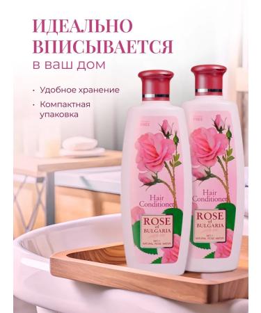 Rose of Bulgaria Hair conditioner moisturizing nutritious set 2 pcs - Buy Online on GoSupps.com