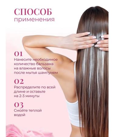 Rose of Bulgaria Hair conditioner moisturizing nutritious set 2 pcs - Buy Online on GoSupps.com