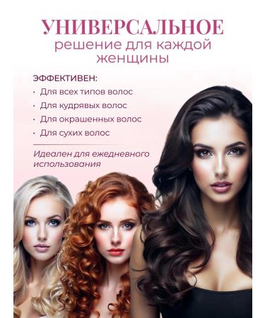 Rose of Bulgaria Hair conditioner moisturizing nutritious set 2 pcs - Buy Online on GoSupps.com