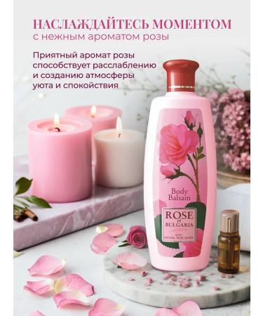 Rose of Bulgaria Moisturizing nutritious set 2 pcs - Buy Online on GoSupps.com